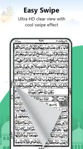 聖クルアーンオフライン読み取り screenshot