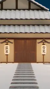 脱出ゲーム Yukimi screenshot