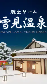 脱出ゲーム Yukimi screenshot