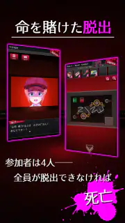 脱出探偵少女 - 脱出推理ノベル screenshot 6