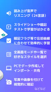 自分で作る単語帳 WordHolic! -便利な暗記メーカー screenshot