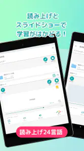 自分で作る単語帳 WordHolic! -便利な暗記メーカー screenshot