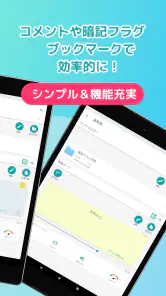 自分で作る単語帳 WordHolic! -便利な暗記メーカー screenshot
