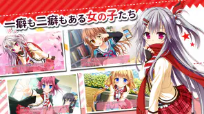 花咲ワークスプリング！ screenshot 1