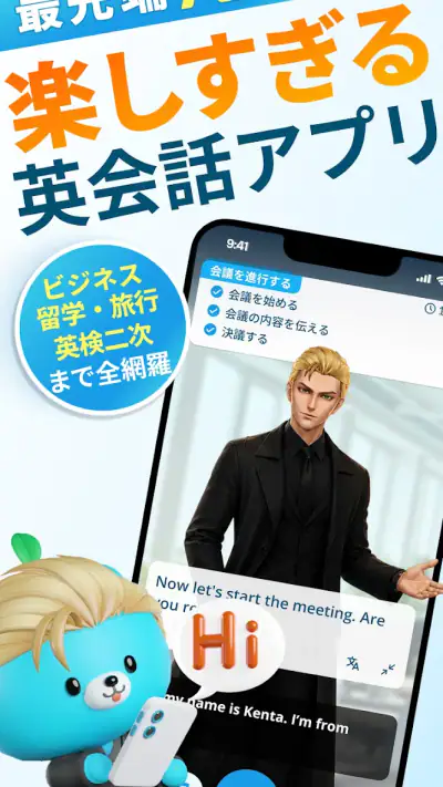モチスピ-AI英会話/英語/韓国語/中国語/フランス語/発音 screenshot 1