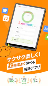 英語勉強アプリmikan -TOEIC・英単語・英会話・英検 screenshot