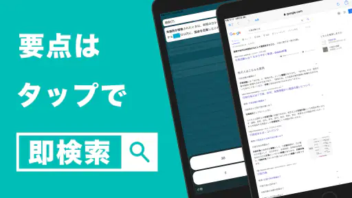 行政書士 秒トレ：2026年度(令和8年度)法改正対応 screenshot 8