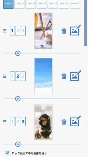 複数画像壁紙 - 写真のライブ壁紙 screenshot 1