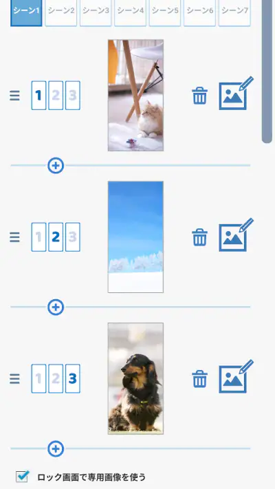 複数画像壁紙 - 写真のライブ壁紙 screenshot 1