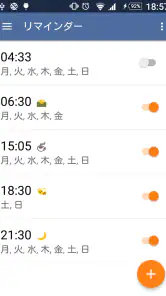 視力向上。演習。 screenshot