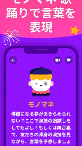 言葉当てパーティージェスチャーゲーム - Guess Up screenshot