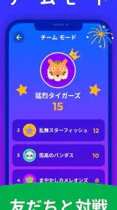 言葉当てパーティージェスチャーゲーム - Guess Up screenshot