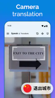 言語を話したり翻訳したり screenshot 5
