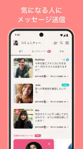 言語交換アプリTandem: 外国人の友達と言語を学び練習 screenshot