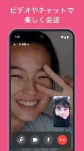 言語交換アプリTandem: 外国人の友達と言語を学び練習 screenshot