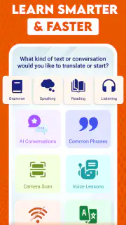 言語学習 - Duo Speak screenshot 6