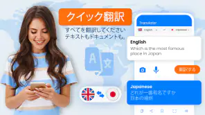 言語翻訳アプリ screenshot 1