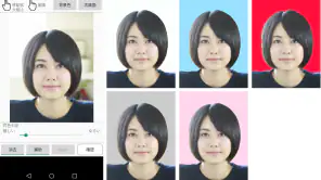 証明写真背景編集アプリ screenshot 1