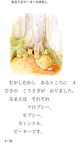 読書尚友(青空文庫ビューア) screenshot