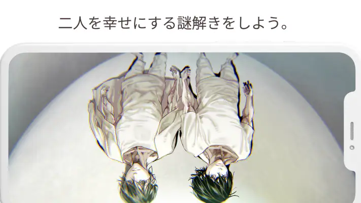 謎のゲーム：Friendly lab screenshot 1