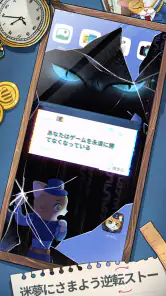 警察ミモ screenshot