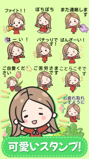 赤いドレスの女の子——sticker & kaomoji screenshot 1