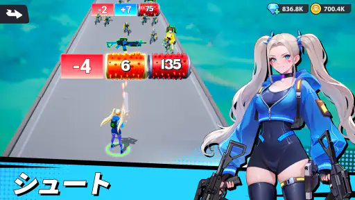 走れ！女神 screenshot