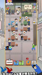 路地裏食堂タイクーン screenshot