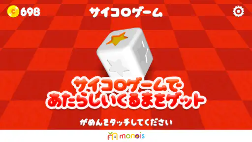 車のゲーム　くねくねレーシング screenshot 2