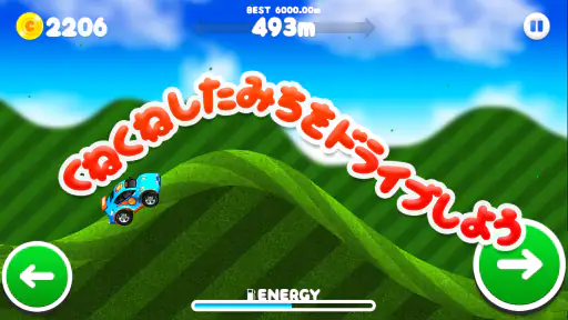 車のゲーム　くねくねレーシング screenshot 3