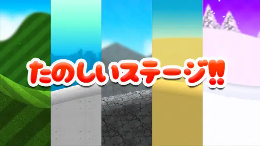 車のゲーム　くねくねレーシング screenshot 8