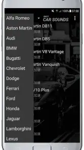 車の音 screenshot