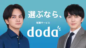 転職 求人アプリはdoda - 正社員の転職活動や仕事探し screenshot 1