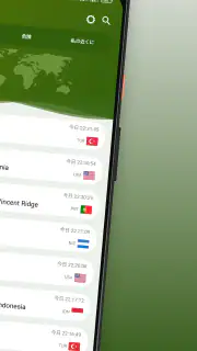 近くの地震 screenshot 7