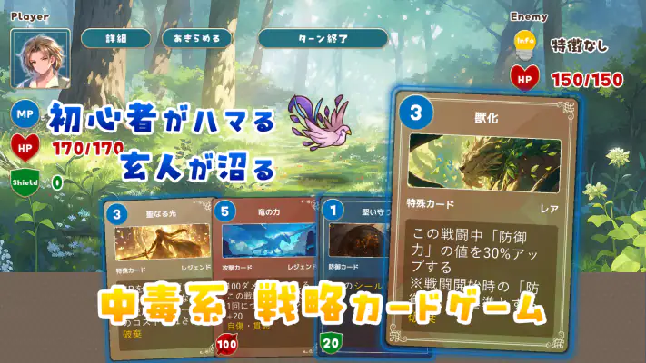追憶のプロミネンス screenshot 1