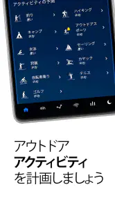 透明時計＆天気 screenshot