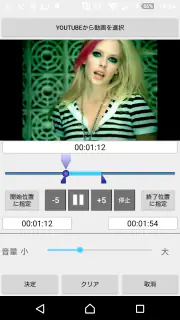 通知音／バイブ／フラッシュ／仮想LED-メッセージ通知Pro screenshot 4