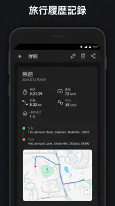 速度計 - HUD、GPS、距離計 screenshot