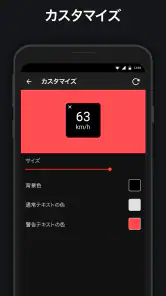 速度計 - HUD、GPS、距離計 screenshot