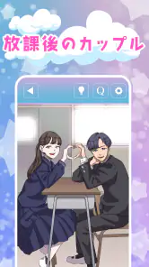 違和感JKクイズ - 何かおかしい screenshot