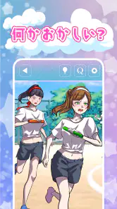 違和感JKクイズ - 何かおかしい screenshot