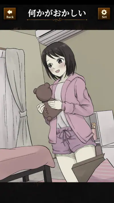 違和感ミステリー：おかしい日常ー意味が分かると怖い話 screenshot 1