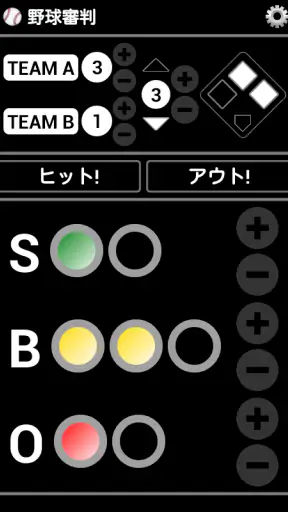 野球審判 (野球のカウンター) screenshot 1