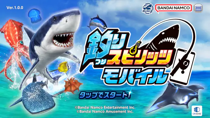 釣りスピリッツ モバイル screenshot 1