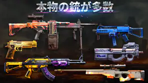 銃シミュレータ -  ライトセーバー screenshot 1