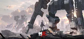 鋼嵐-メタルストーム screenshot 1