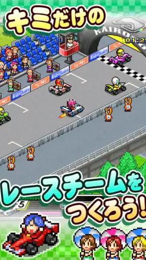 開幕！パドックGP screenshot 1