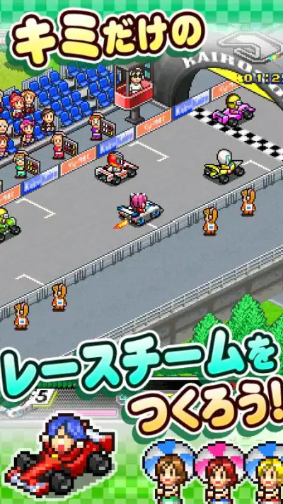 開幕！パドックGP screenshot 1