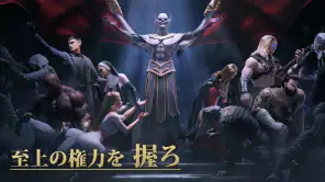 闇の戦争：ミステリー・レジェンド screenshot 1