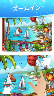 隠されたアイテム探し-アイテムを見つけよう！ screenshot 5